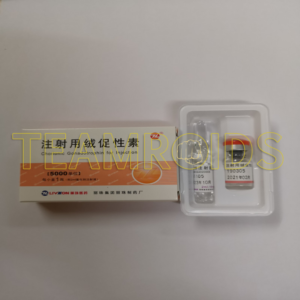 Livzon HCG 5000IU